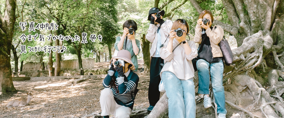 PHOTO GARDEN