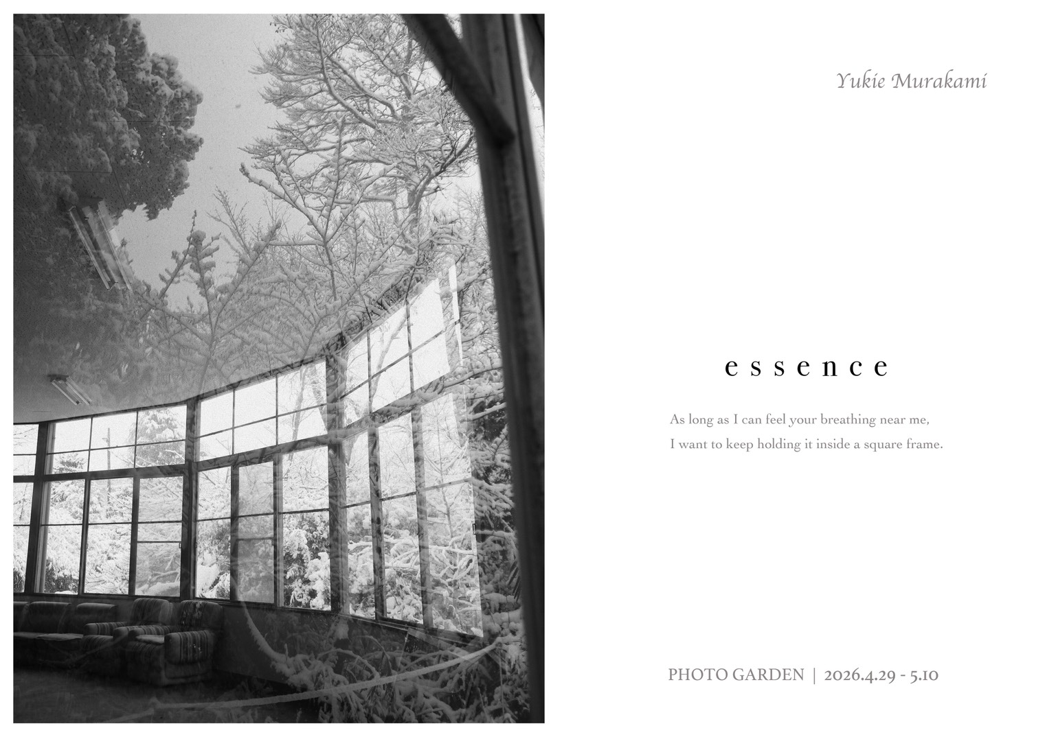 村上由希映 写真展『essence』