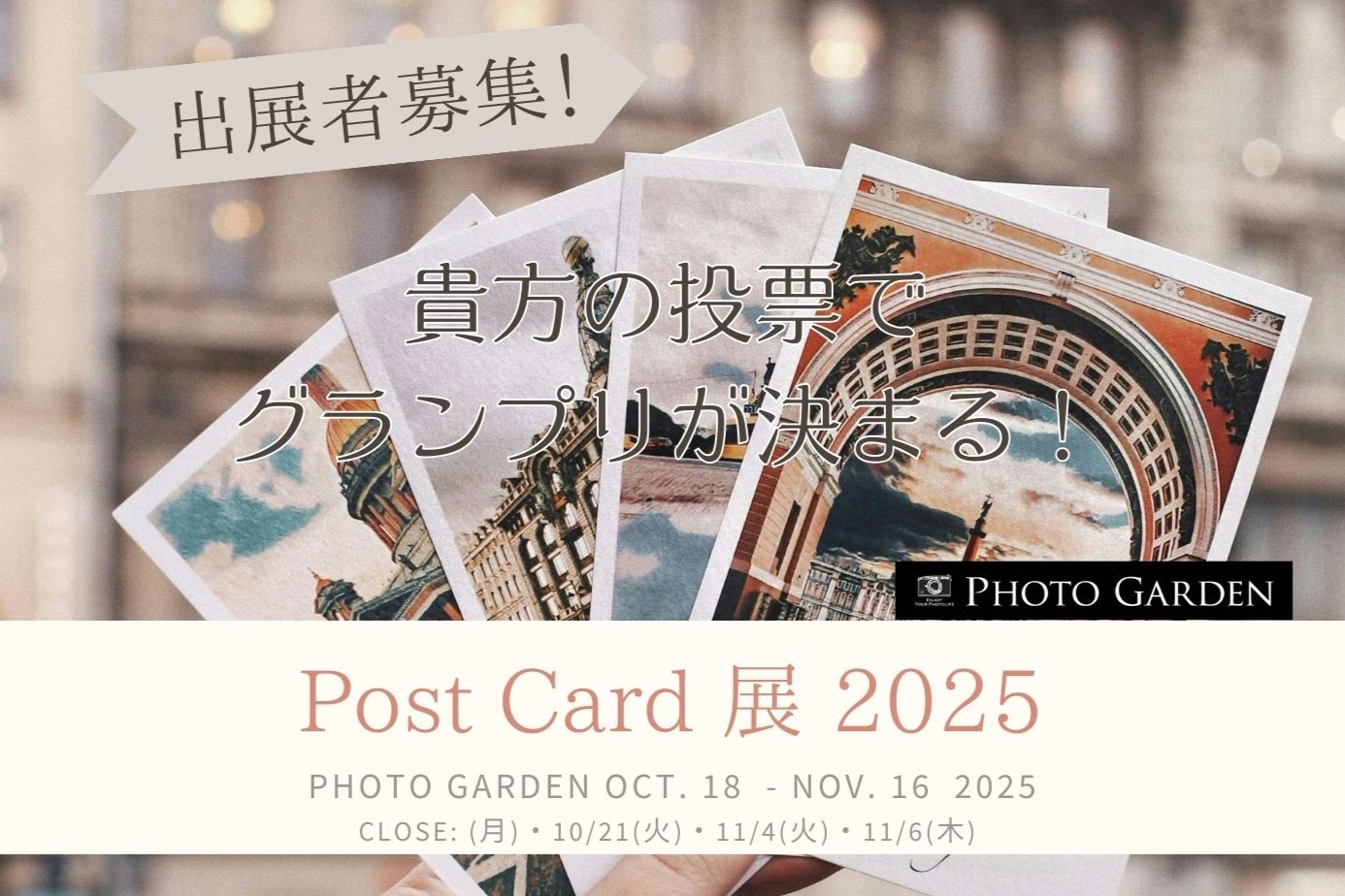 ポストカード付‼️ 第26号 Apartamento Magazine 26 ポストカード付‼️ 第26号「Apartamento Magazine 26」 ポスト